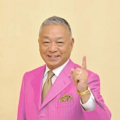 Dr.コパ - 風水師、建築家、競走馬馬主