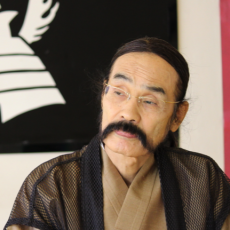 堀辺正史 - 武術家、日本武道傅骨法創始師範
