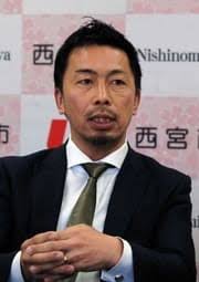 今村岳司 - 元兵庫県西宮市長