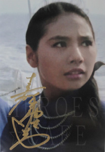 嘉手納清美 - 女優、歌手