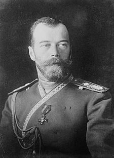 ニコライ2世 - ロシア皇帝