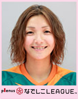 佐藤愛 - 女子サッカー選手