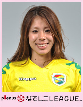 手塚沙央里 - 女子サッカー選手